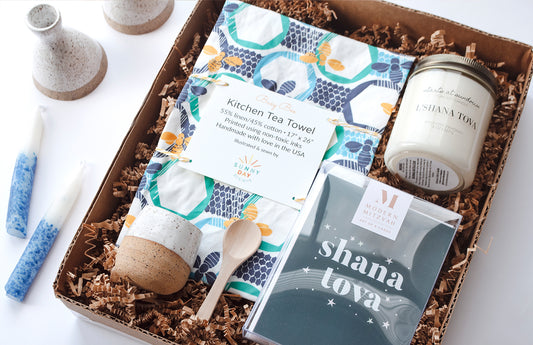 Rosh Hashanah Giveaway