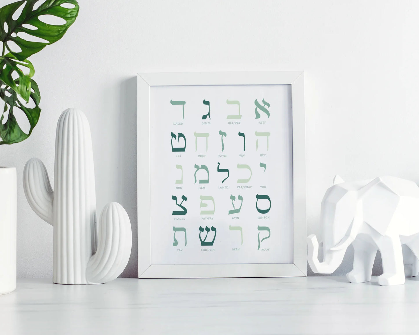 Aleph Bet Art Print