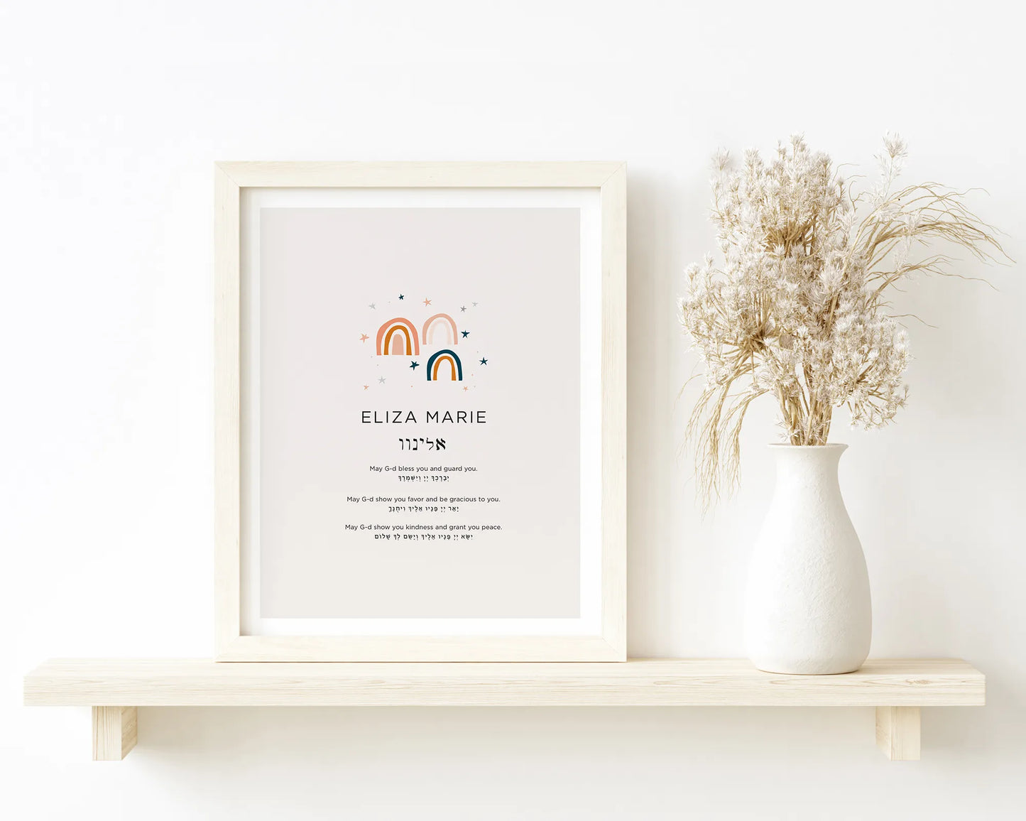 Customizable Rainbow Name Art Print