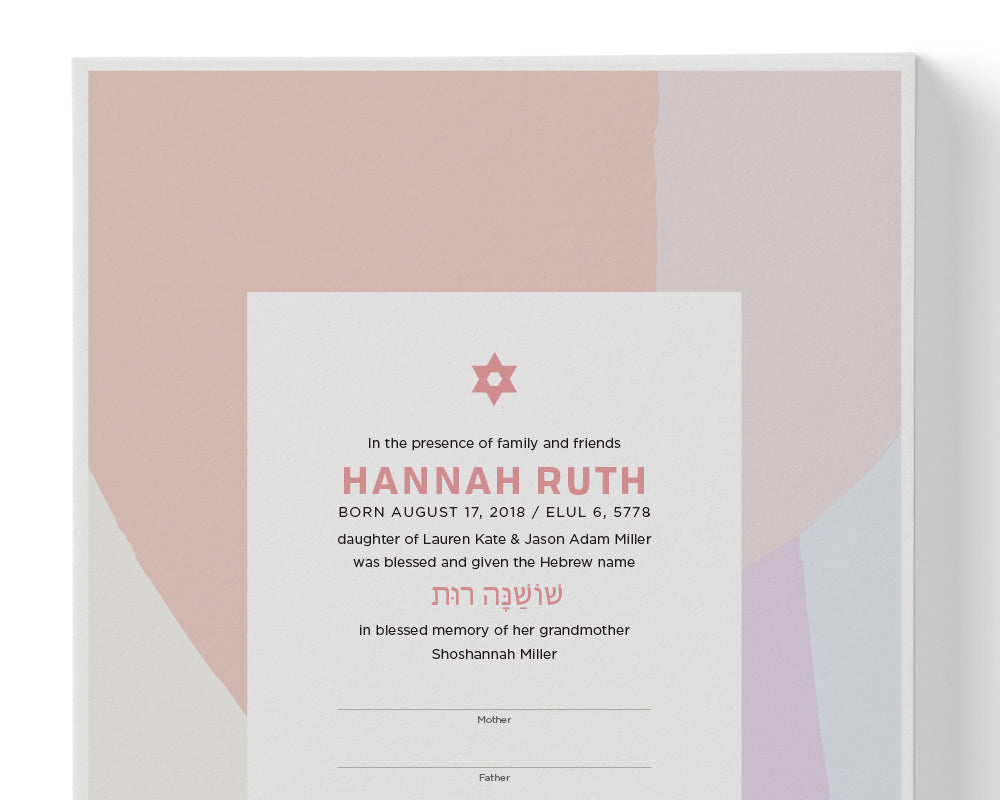 Color Splash Baby Naming Certificate