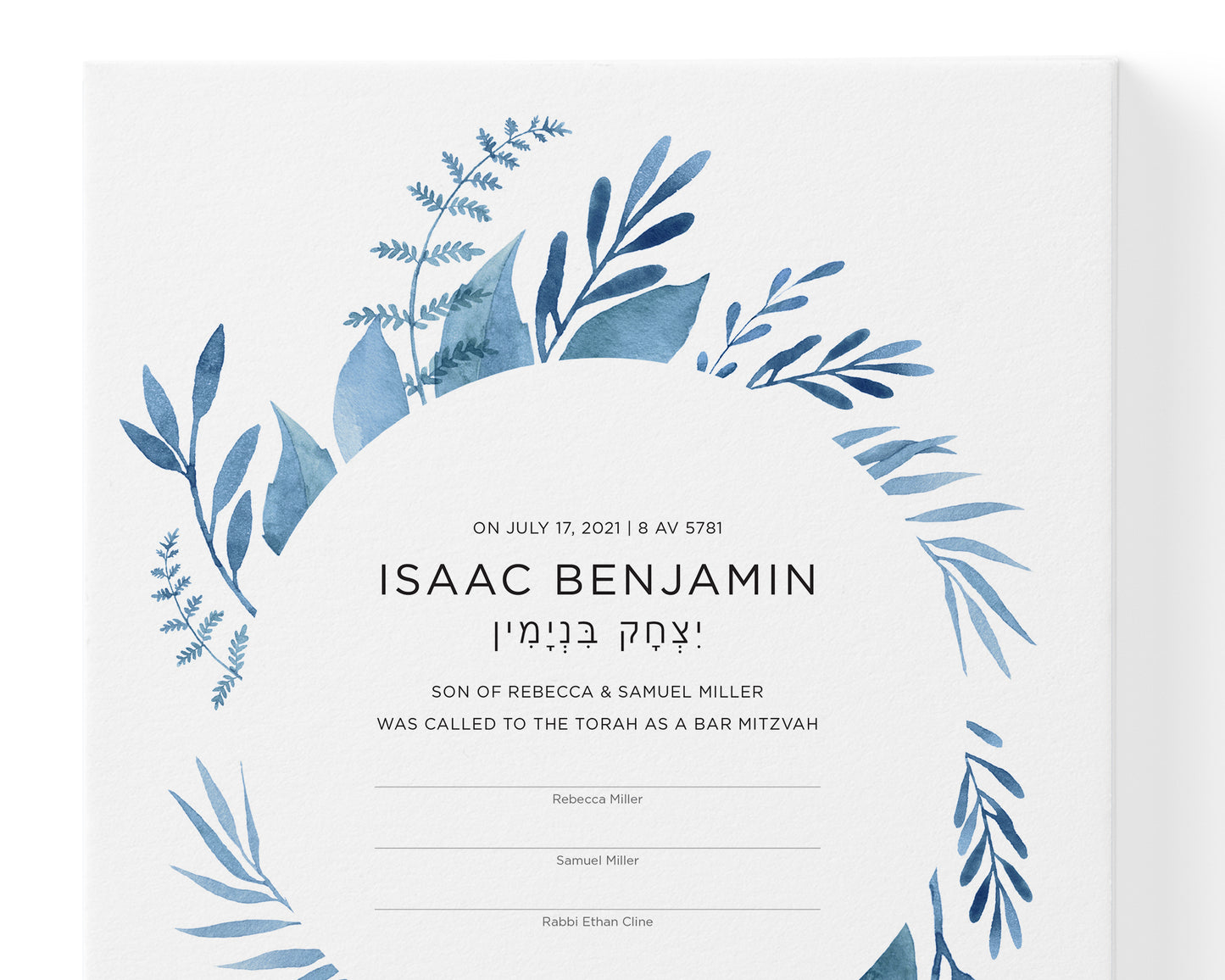 Leafy Bar & Bat Mitzvah Certificate