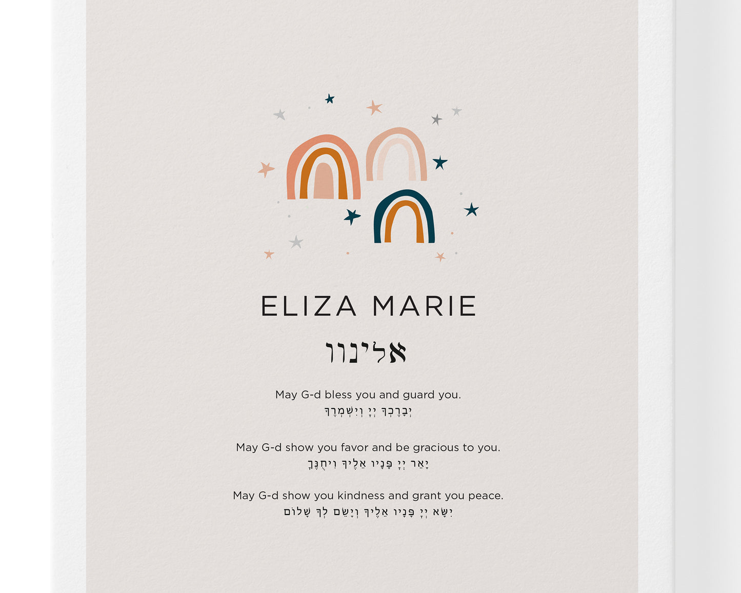 Customizable Rainbow Name Art Print