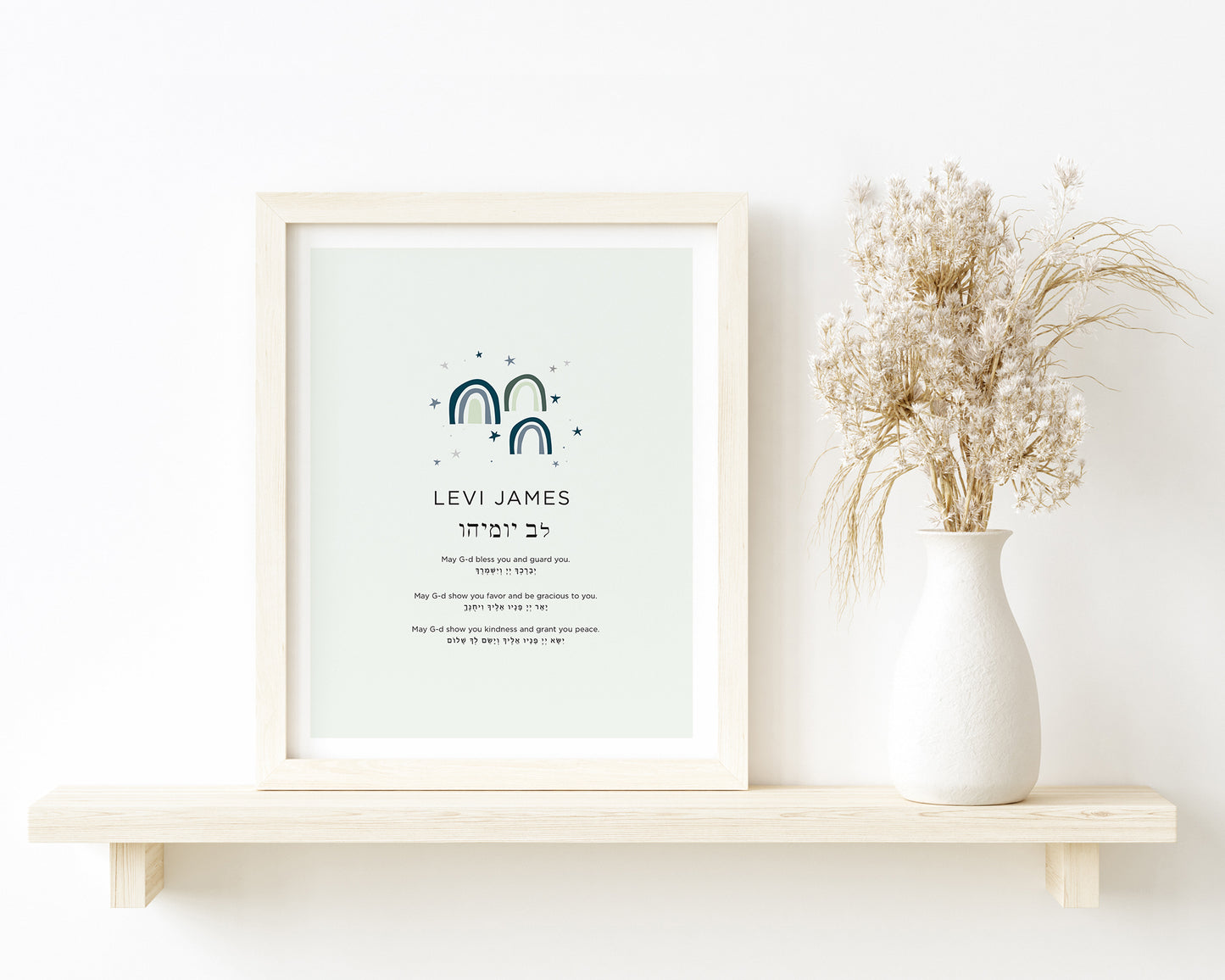 Customizable Rainbow Name Art Print