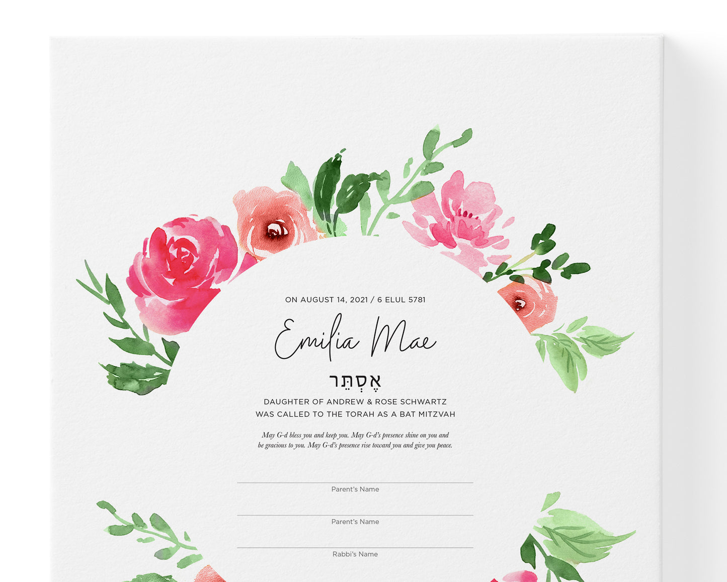 Floral Frame Bar & Bat Mitzvah Certificate