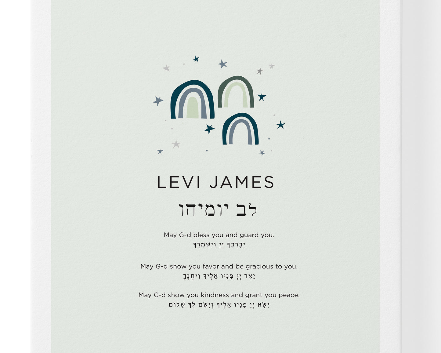 Customizable Rainbow Name Art Print