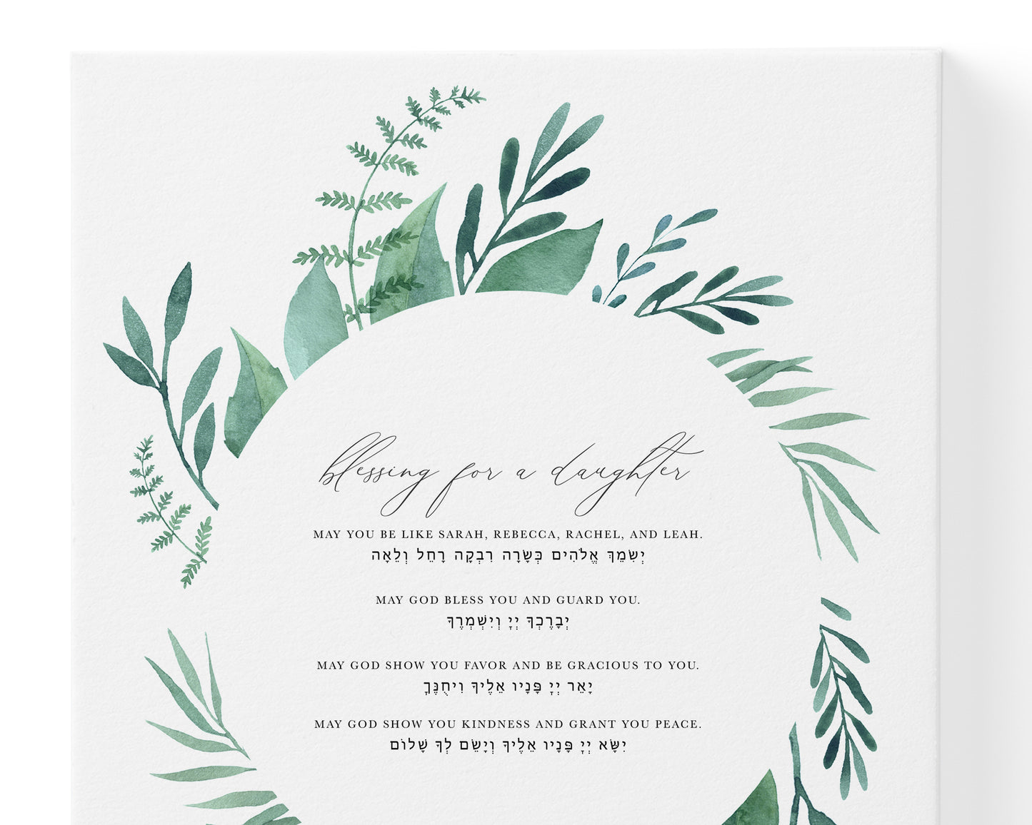 Leafy Blessing for a Child Art Print