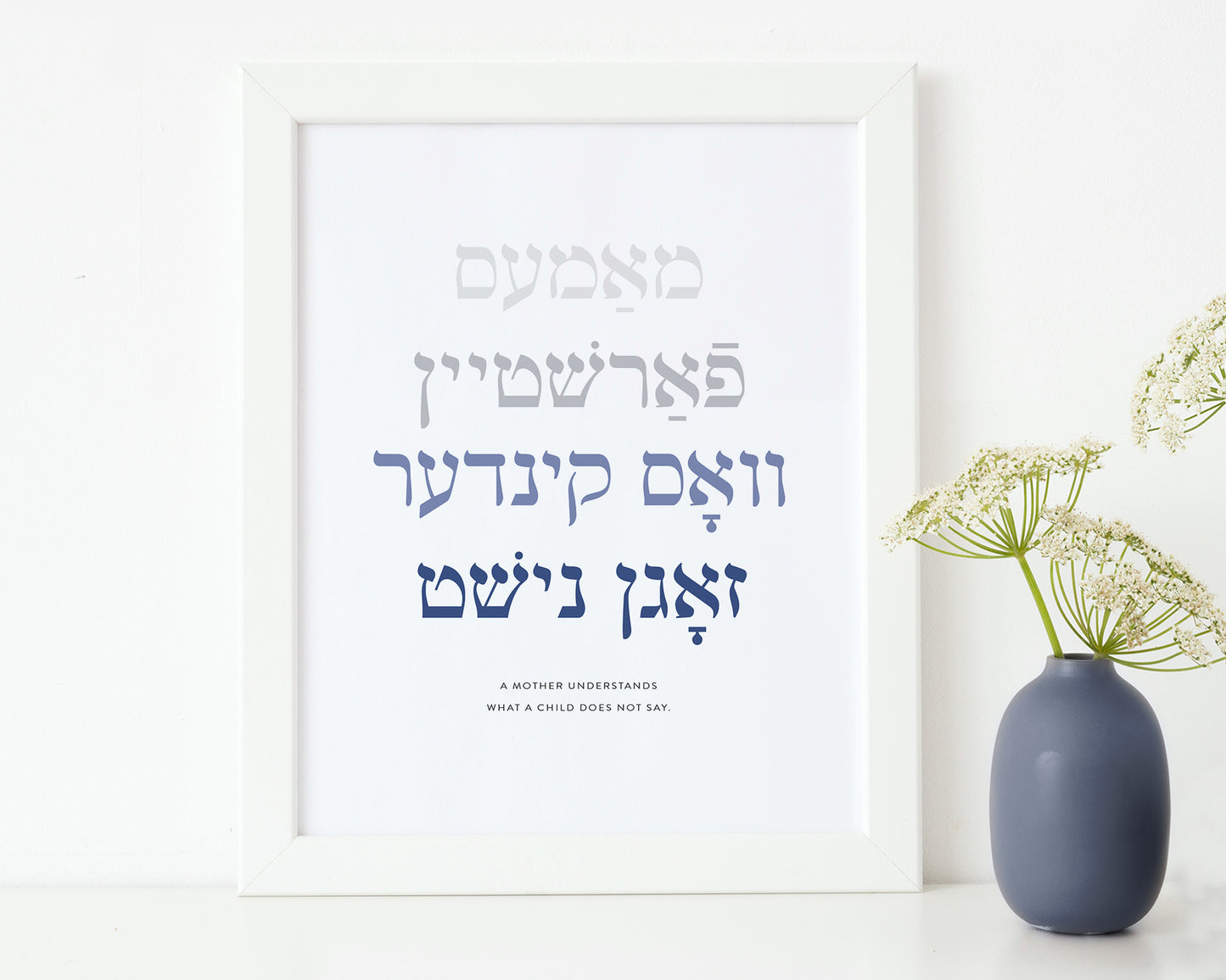 Mother's Understand Art Print