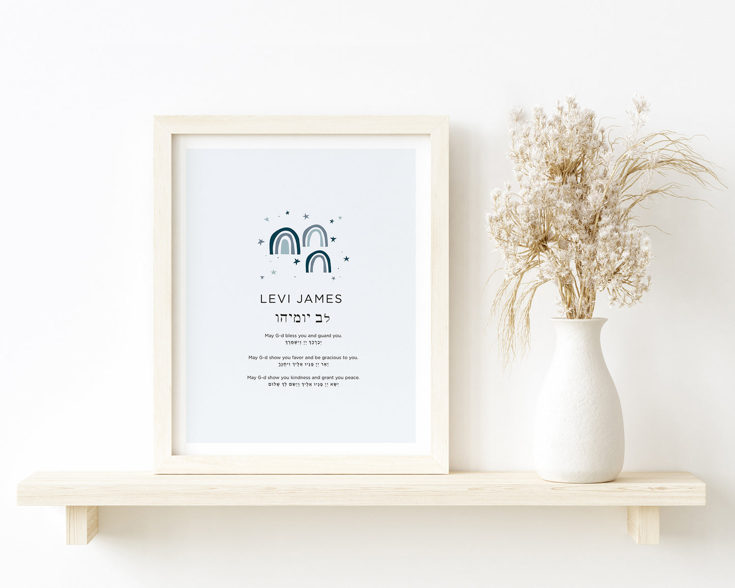 Customizable Rainbow Name Art Print