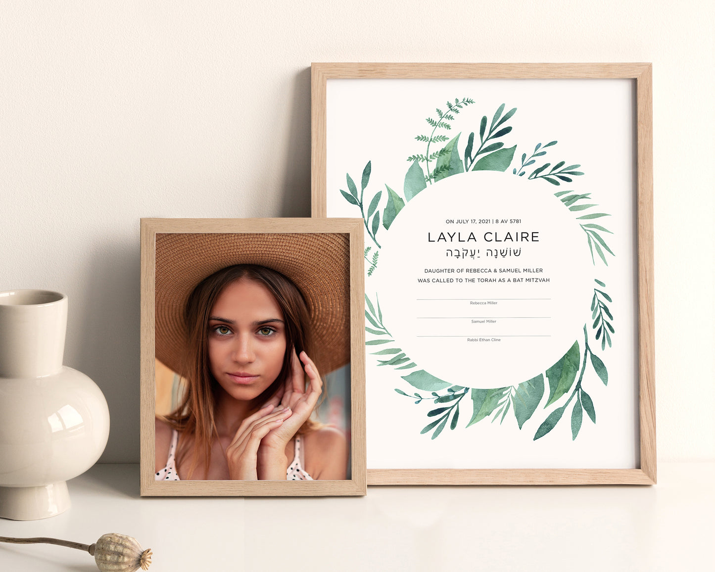 Leafy Bar & Bat Mitzvah Certificate