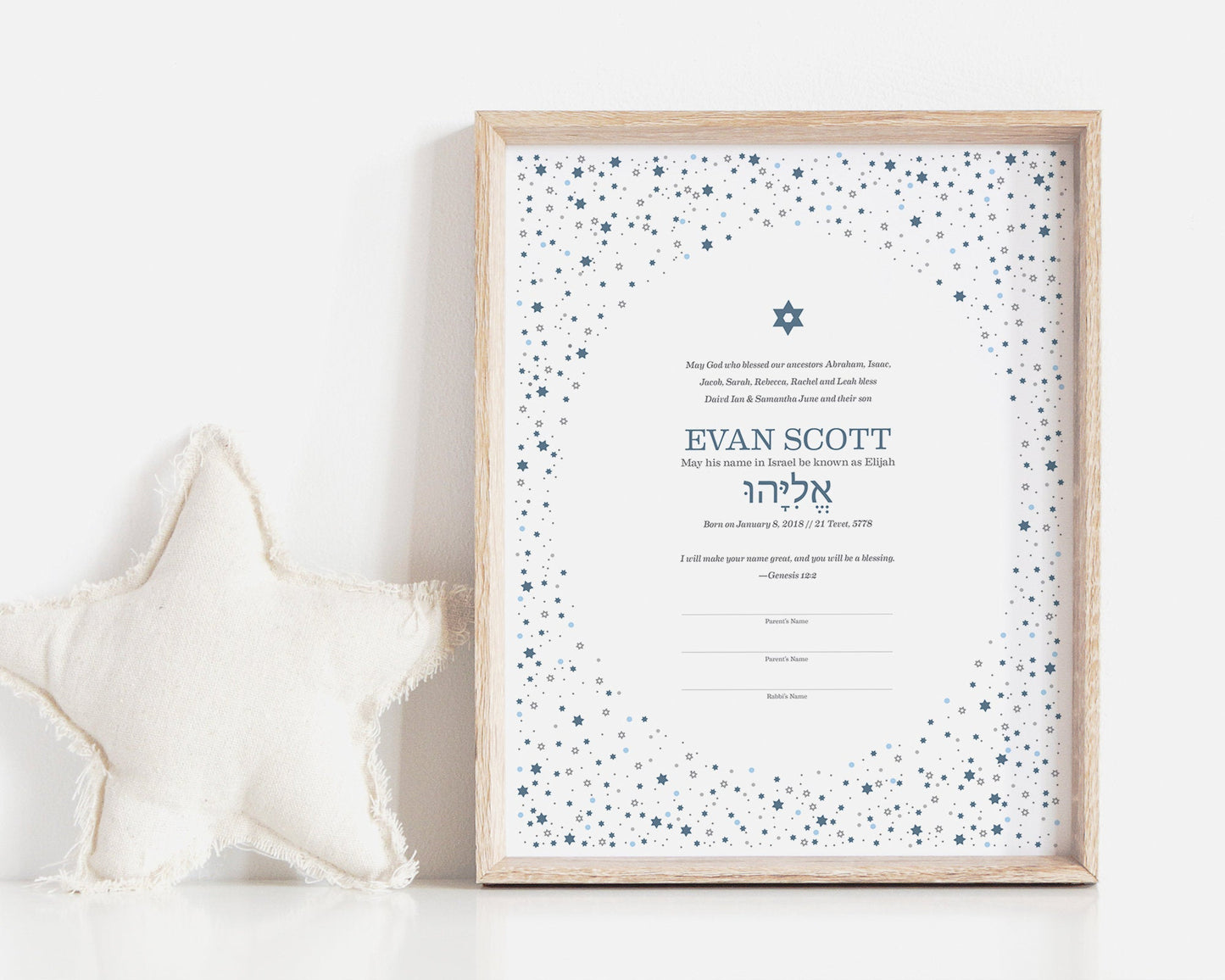 Starry Baby Naming Certificate