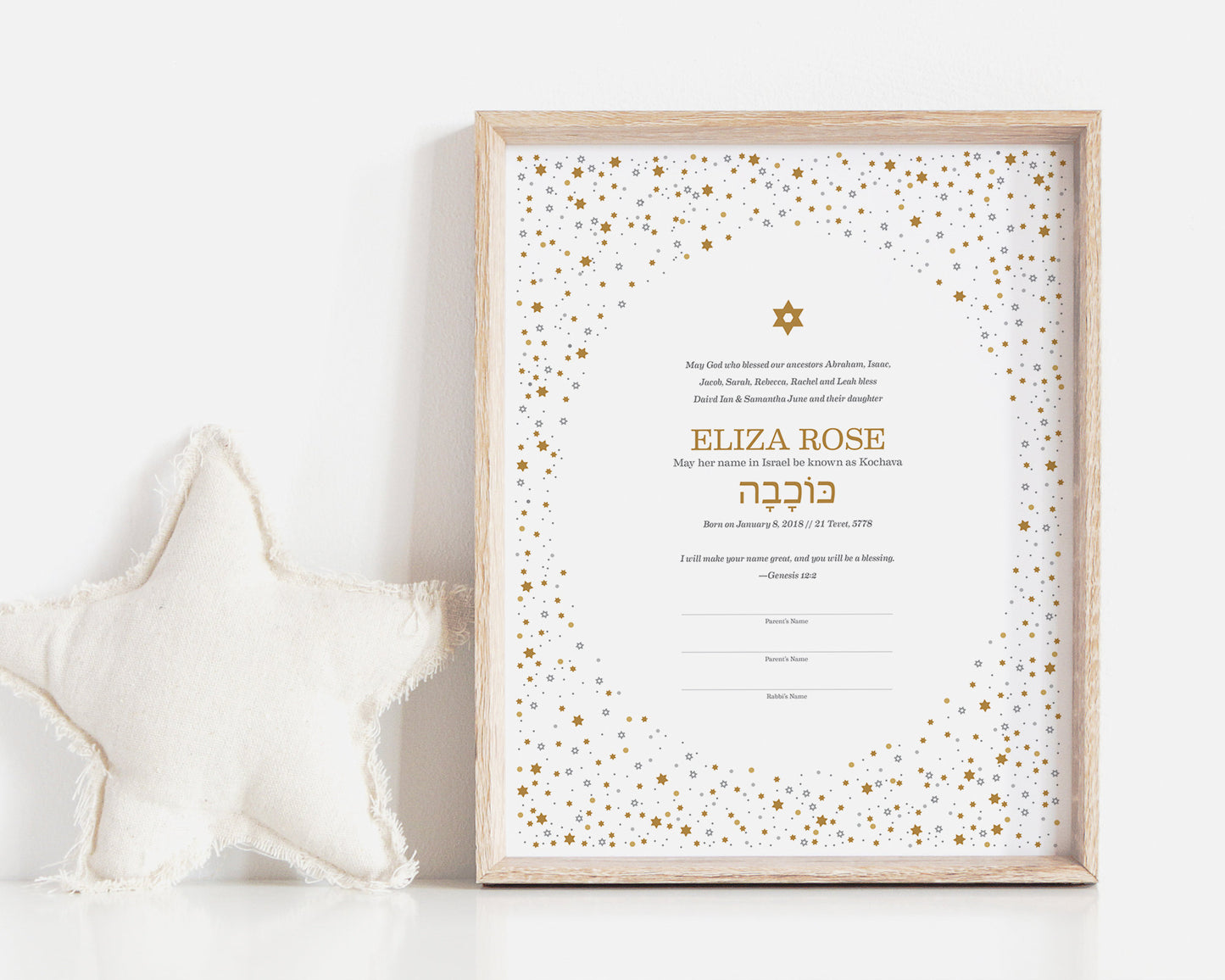 Starry Baby Naming Certificate