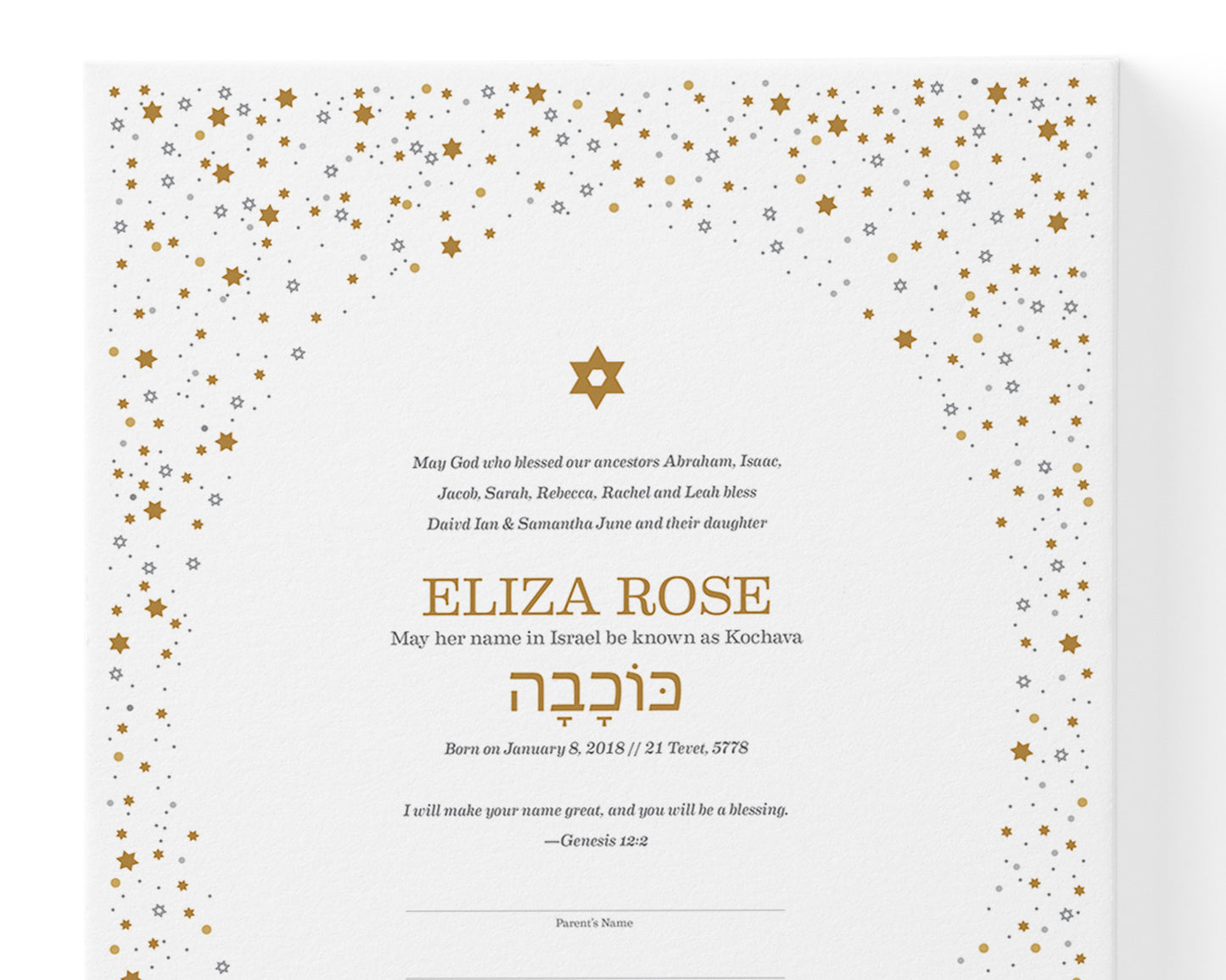 Starry Baby Naming Certificate