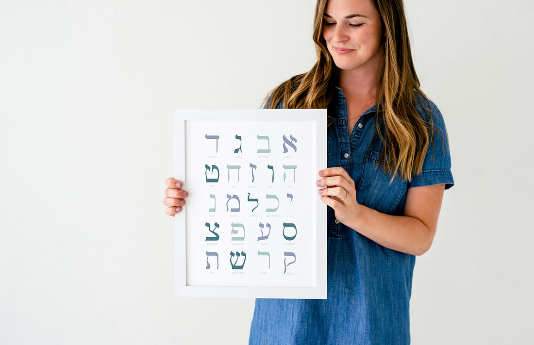 AZ Jewish Life Hanukkah Gift Guide