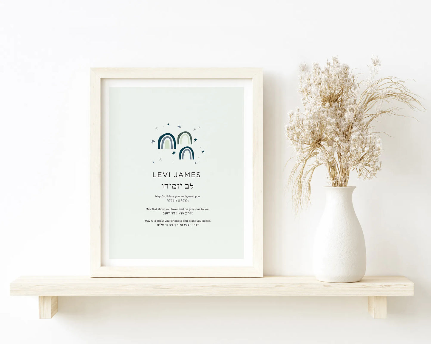 Customizable Rainbow Name Art Print