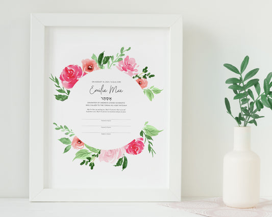 Floral Frame Bar & Bat Mitzvah Certificate