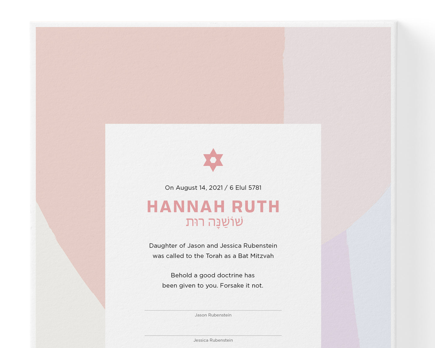 Color Splash Bar & Bat Mitzvah Certificate