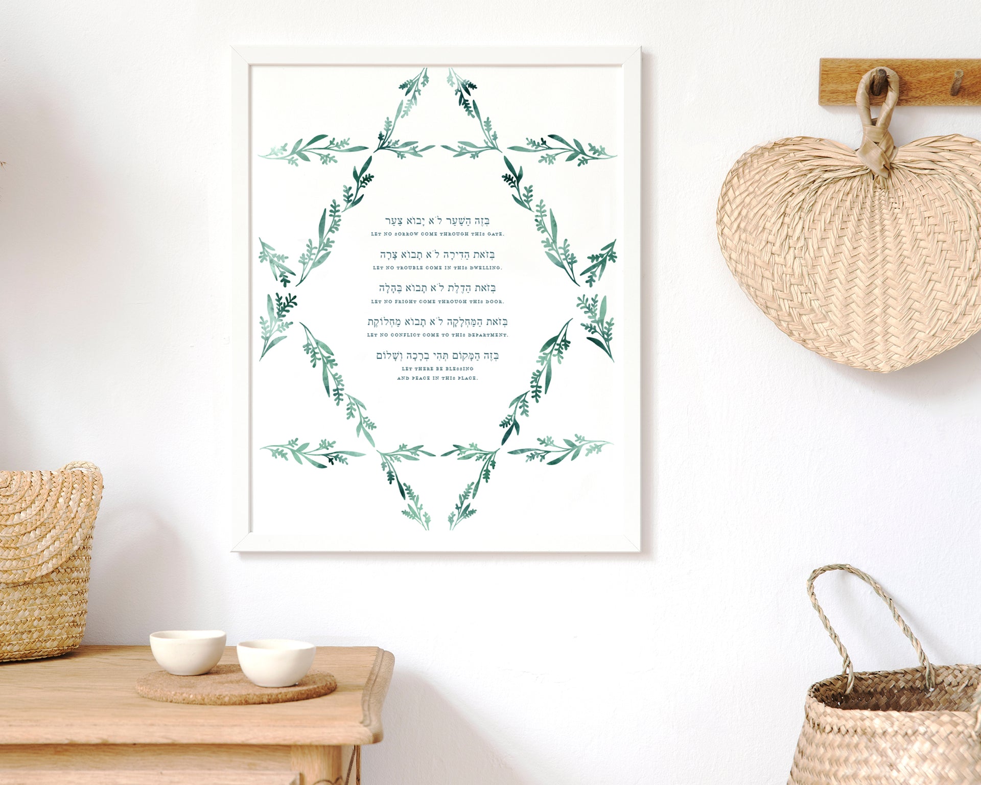 Magen David Jewish Home Blessing - Plexiglass Judaica Wall Art 3 Colors, Modern Jewish Decor, Unique Housewarming Gift, Made in Canada by Jewish Artisan (Golden Mirror, 15 x 17 cm