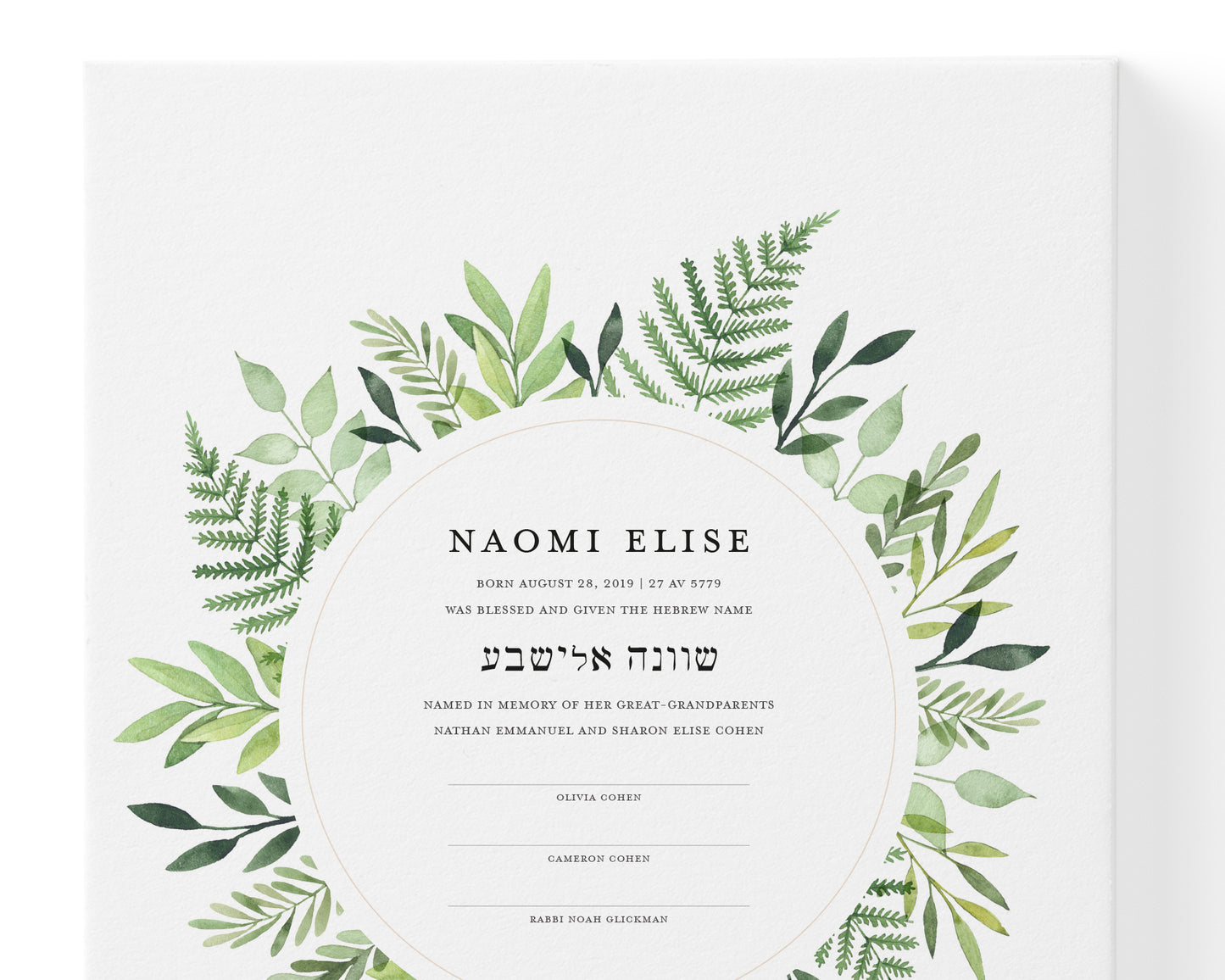 Verdure Baby Naming Certificate