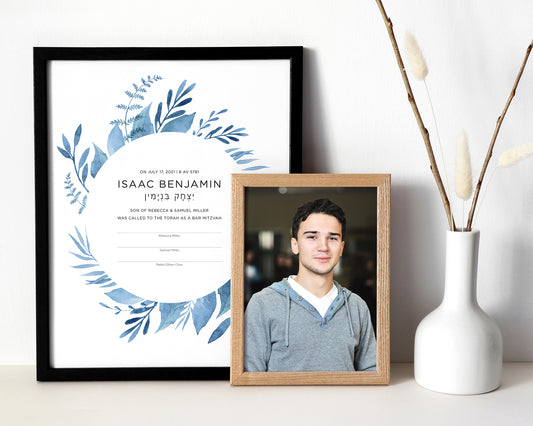 Leafy Bar & Bat Mitzvah Certificate