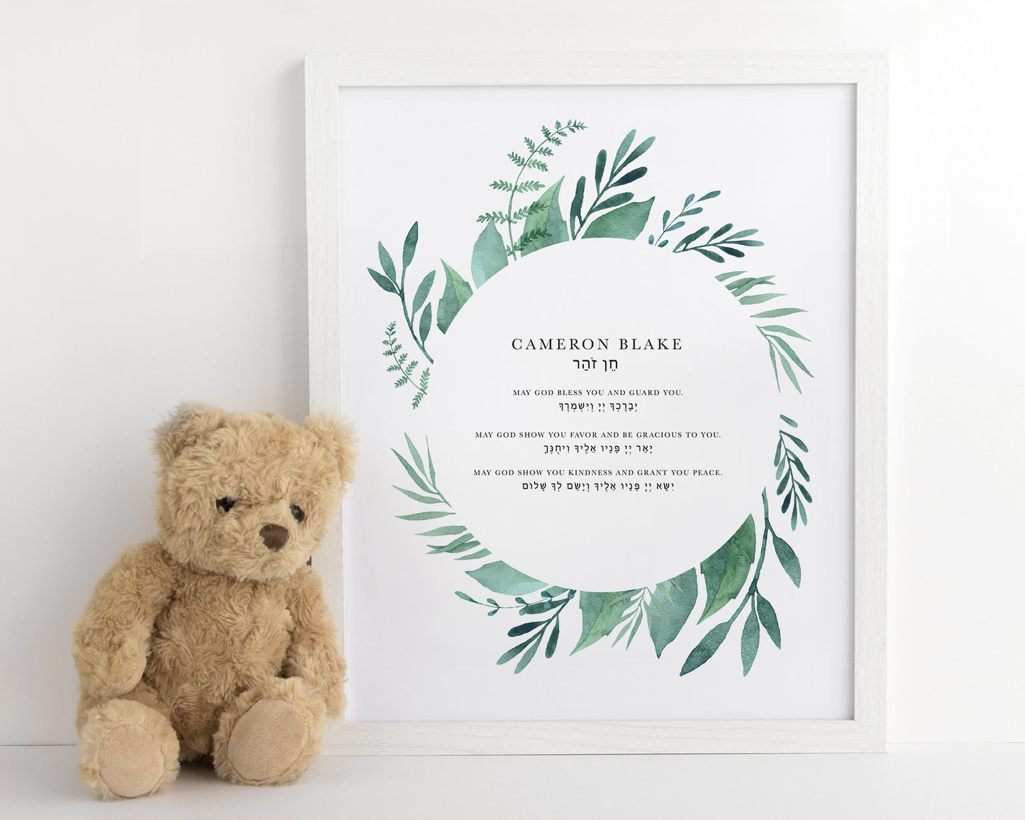 Customizable Leafy Blessing for a Child Art Print