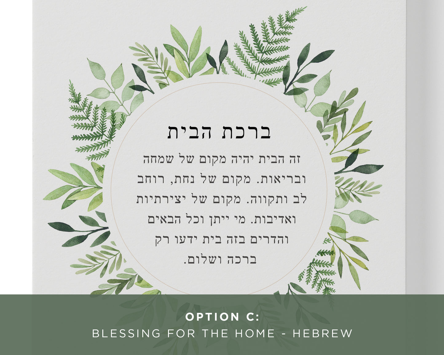 Botanical Blessing for the Home or Office