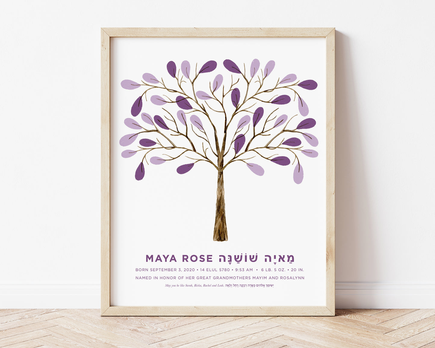 Customizable Leafy Tree of Life Art Print