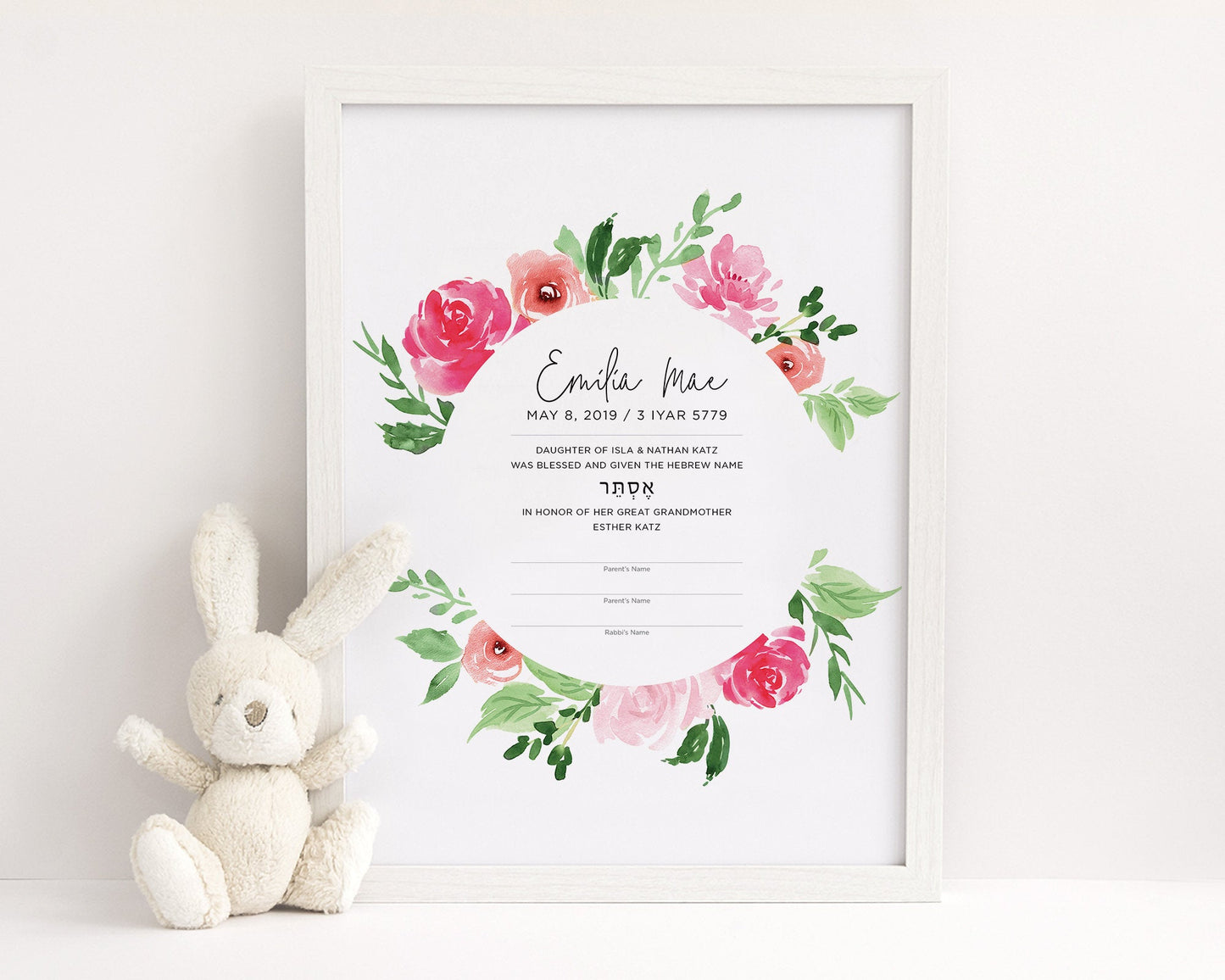 Floral Frame Baby Naming Certificate