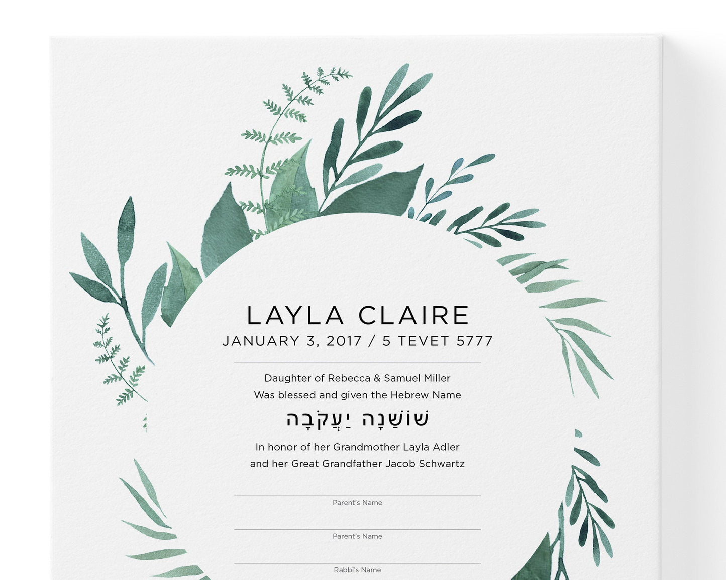 Leafy Baby Naming Certificate